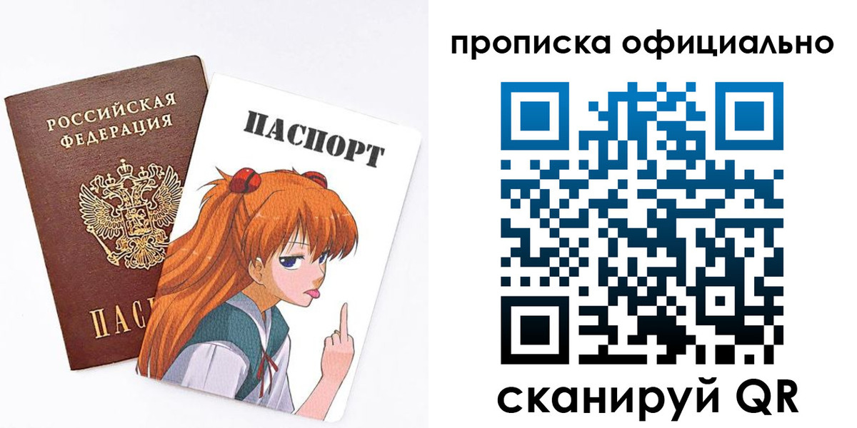регистрация для дет. сада в Узловой
