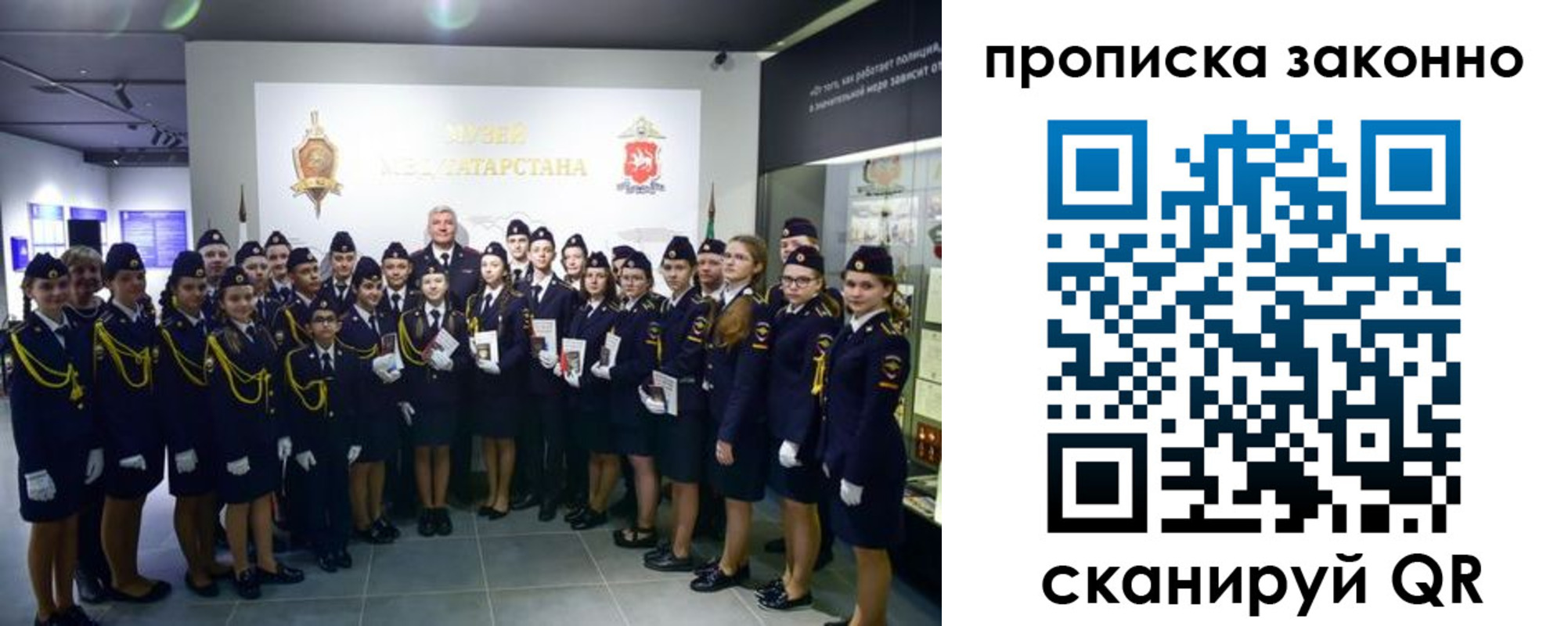 пропишу в квартире в Узловой