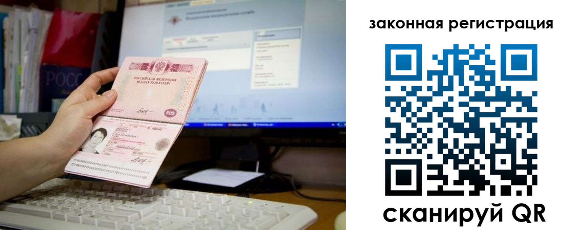 пропишу в квартире в Узловой